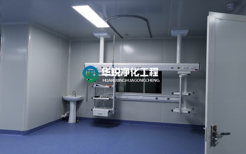 負(fù)壓病房、負(fù)壓重癥監(jiān)護(hù)室裝修施工