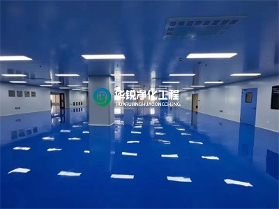 潔凈廠房建設(shè)要求都有哪些