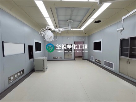 手術(shù)室凈化工程公司哪家好？四川華銳凈化在這方面也比較專業(yè)